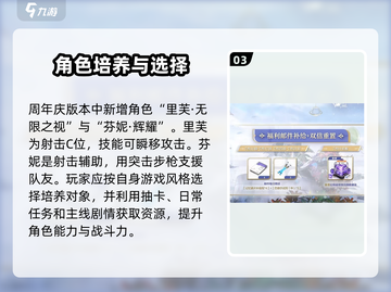 尘白禁区🎉一周年庆活动大曝光，海量福利等你来拿！截图4