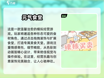 2025最🔥游戏推荐！玩到停不下来🎮截图5