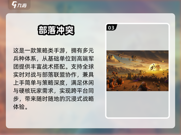 30+必玩网游推荐🔥中年玩家都在追的游戏榜单🎮截图4