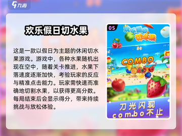 🔥2025超好玩注意力游戏大集合！🧠🎮截图6