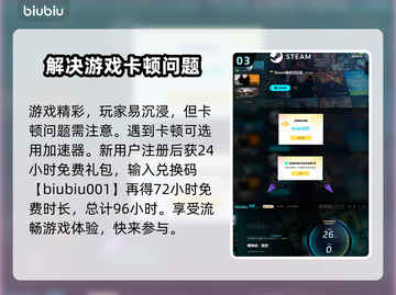 黑神话悟空🔥游戏体验：你值得拥有！截图4