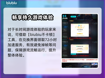 🔥艾尔登法环黑夜君临大更新！7.31新内容爆炸来袭💥🎮截图4