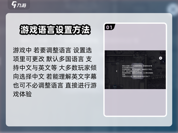 阿瑞斯病毒2英文怎么改🔥超简单方法⚡截图2