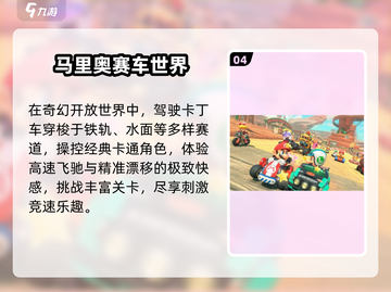 🔥2025最火漂移手游TOP榜🚗💨截图5