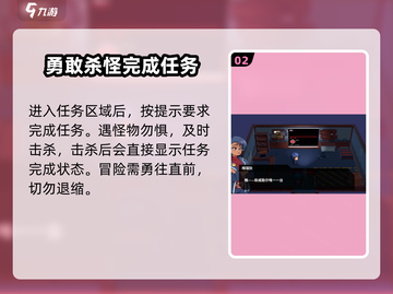 游戏名: 原神  
标题: 原神🔥磁带妖怪梅瑞迪任务完成秘籍💡截图3