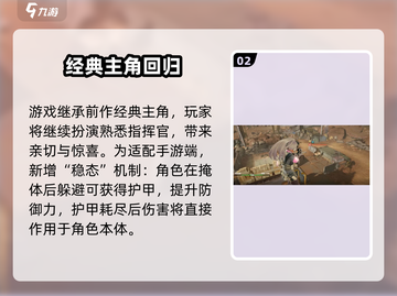 🎮《少女前线2》三测时间曝光！上线日期竟然是…截图3