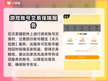 英雄无敌王朝账号这样买🔥交易平台推荐✨截图4
