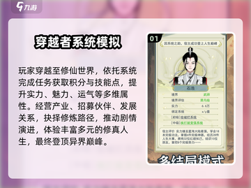 🔥2025最火修仙单机TOP榜💥截图2