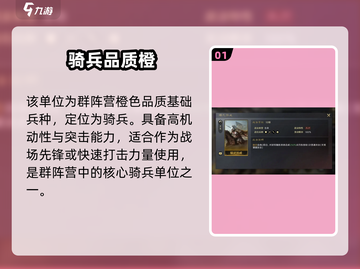 《三国谋定天下》华雄攻略🔥一招制胜！截图2