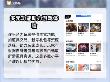 鸣潮号值钱吗？游戏账号交易平台大起底！💰🎮截图4