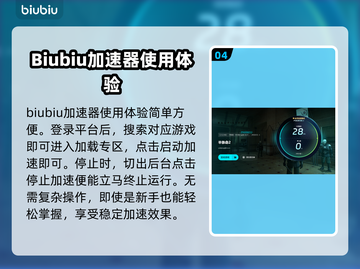 半条命2⚡加速器真实体验！玩游戏必备🔥截图5