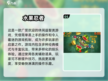 🔥2024 Poki游戏TOP10榜单💥好玩到停不下来🎮截图6