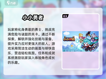 2025超好玩放置挂机游戏推荐🔥摸鱼必备！截图4