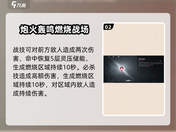 《境界刀鸣》截图3