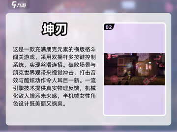 🔥2024必玩！超燃格斗小游戏推荐💥截图3