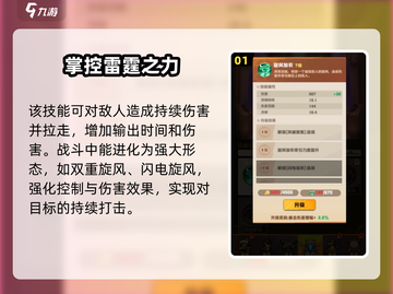 向僵尸开炮旋风加农💥游戏玩法大揭秘！截图2
