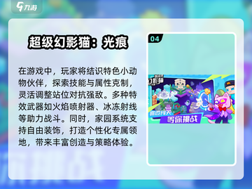🔥2025必玩手游大公开！这些新游戏太上头了💥截图5