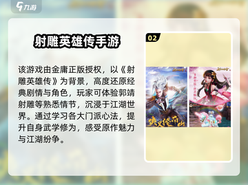 🔥2024最火功夫游戏免费玩！💥🎮截图3