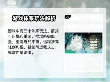 射雕手游🔥开服时间大曝光，快来抢先进入江湖！截图4