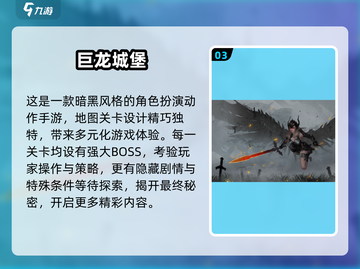 🎮2020超耐玩3D手游合集！🔥截图4