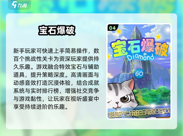 💎2025超好玩合并宝石游戏推荐！截图5
