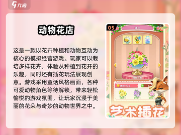 2025年超🔥女生游戏推荐💥玩了就停不下来！截图6
