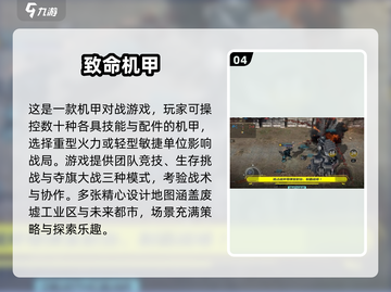 🔥经典第三人称射击游戏回归2024！🎮截图5