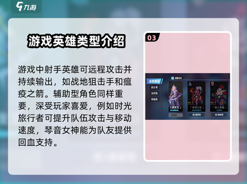 物质与魔法🔥英雄推荐，必选阵容曝光！🎮截图4