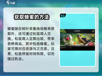 野兽领主新世界-resources爆多💎获取途径全攻略！截图3