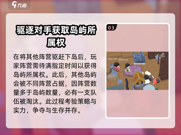 泡泡先锋部落🔥超全玩法攻略，轻松上分秘籍！🎮截图4