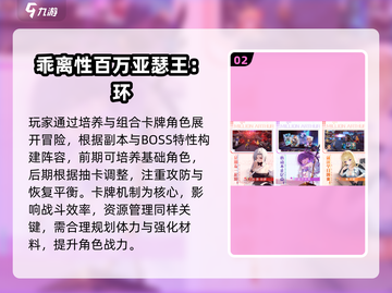 🔥2025完美新游大曝光！🎮必玩榜单速看截图3
