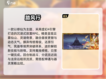 🔥2025高自由度神作TOP榜🎮截图4