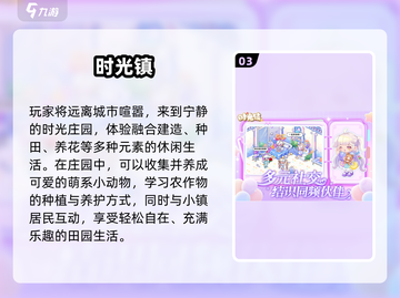 🔥2025最火像素手游大揭秘！🎮怀旧经典来袭截图4