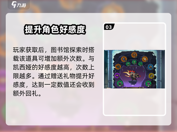 英雄没有闪！《凯西娅》战斗实力大起底🔥截图4