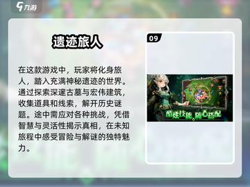 2024必玩🔥网游排行榜.TOP10等你来战！🎮截图10