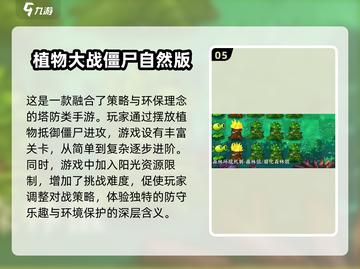 2025最🔥打僵尸游戏推荐좀ombieFight🎮截图6