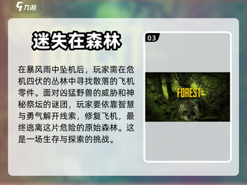 逃亡游戏🔥2023免费逃生游戏推荐🎉截图4