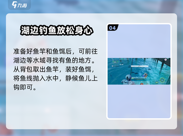 创造吧我们的星球🐟钓鱼竿制作攻略来了！快收藏截图5