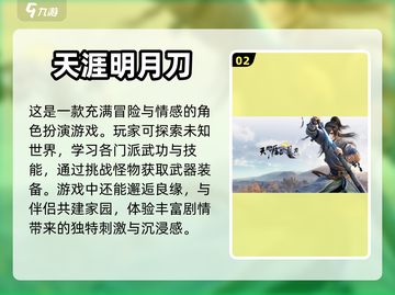 🔥高爆率手游推荐，打怪爆装备必备！🎮截图3