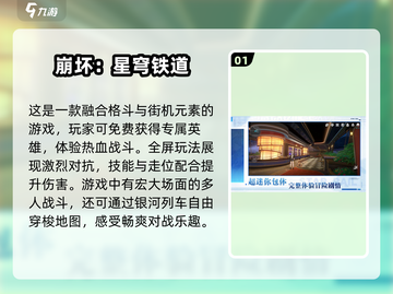 🔥2025最🔥回合制游戏推荐！你玩过几个？🎮截图2