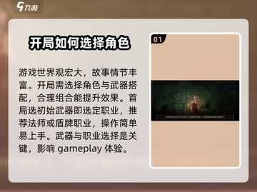 权力之望🔥开局玩法大曝光！新手必看👇截图2