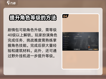 剑灵2🔥快速升级秘籍，角色飙升💯截图5