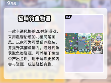 🎣2025最火钓鱼手游大揭秘！免费畅玩TOP榜🔥截图5