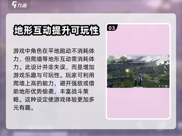 手游《鸣潮》🔥：特色玩法大揭秘！截图4