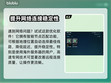 三角洲掉帧？用这工具瞬间满血复活💥🎮截图3