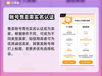 鸣潮🎉靠谱账号交易平台推荐，玩家必看！截图4