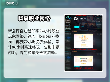 暗区突围无限黑屏？一招秒解决！💥截图6