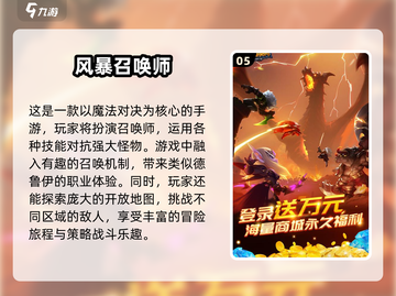 🔥2025必玩！经典类魔兽手游大盘点🎮截图6