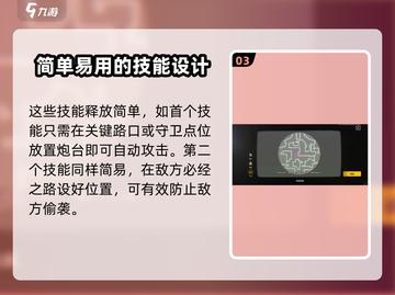 王牌战士2🔥叶羽技能大全，详解必看！截图4