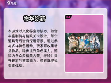 🔥B站爆款游戏排行出炉！🎮必玩清单速看截图5